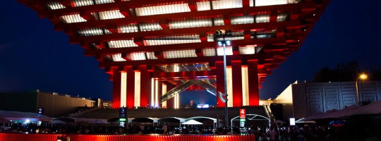 china-expo2011