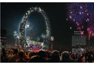 porte-etoiles-taiwan porte-etoiles-taiwan