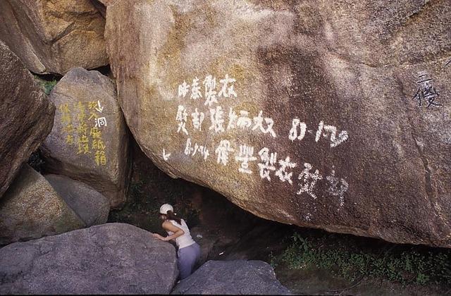 grotte pirate à Hong-Kong