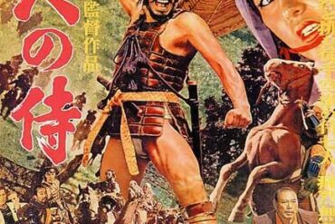 cinema japon