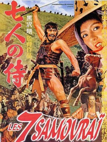 cinema japon