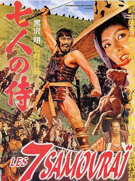 cinema japon