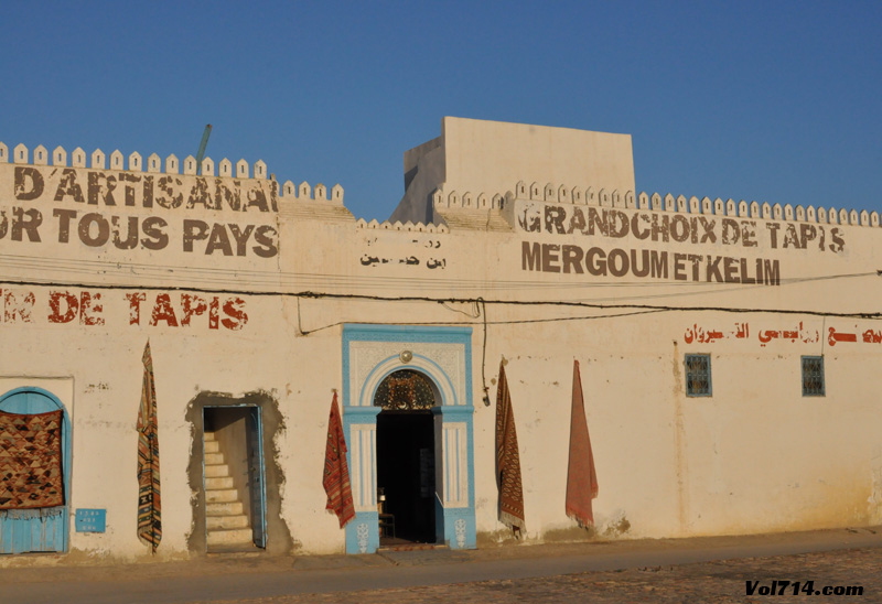 Kairouan