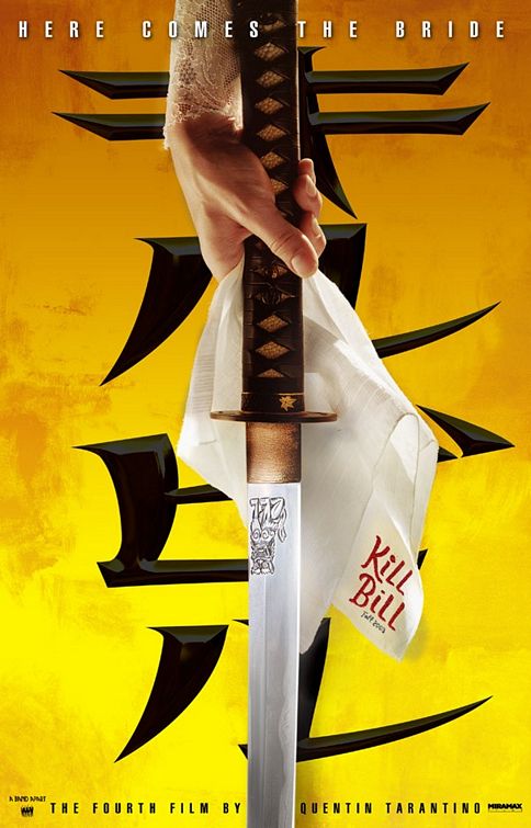 cinema japon