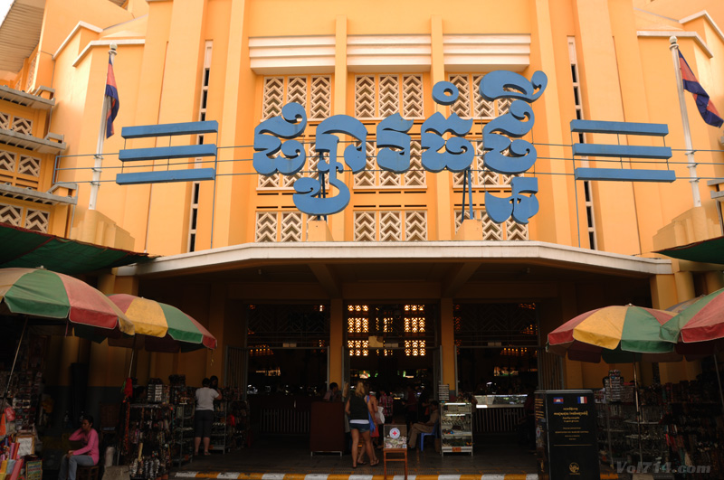 marché central phnom penh