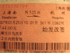 train Hangzhou